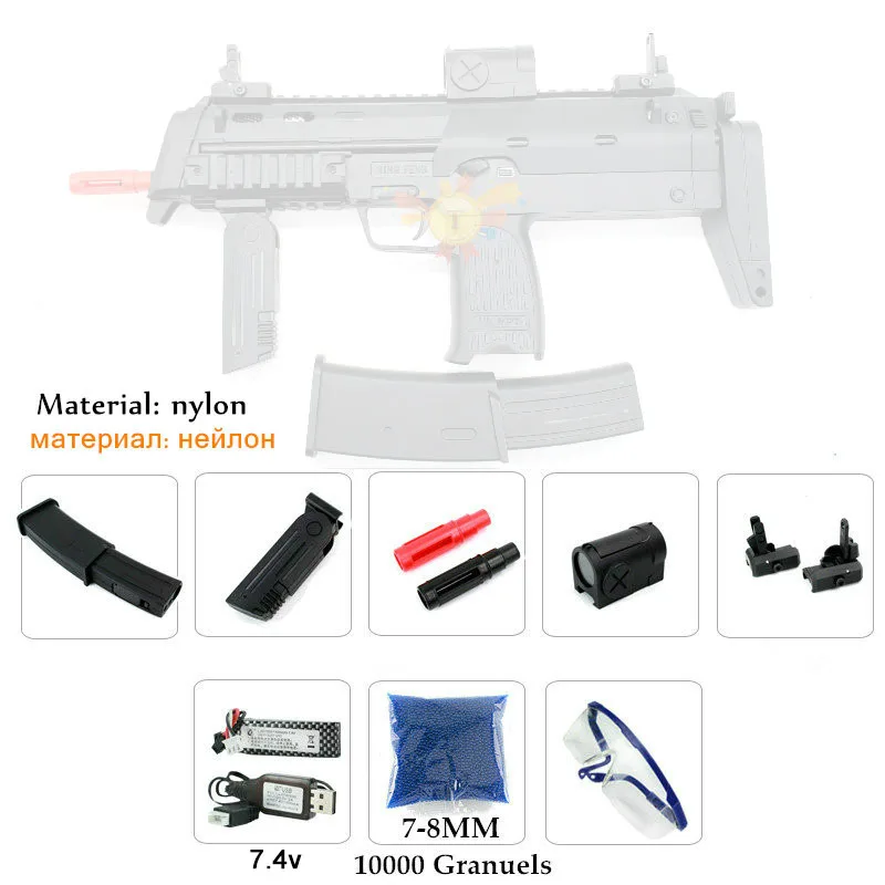 MP7 водный гелевый пистолет Электронный нейлоновый материал Пистолеты игрушки