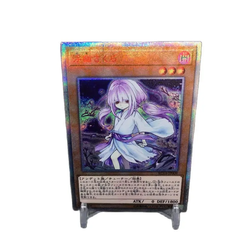 

Набор карточек Yu Gi Oh DIY на заказ 20SER red break RC03, японские разные рисунки, плавающий призрак и цветущая вишня, коллекционные открытки