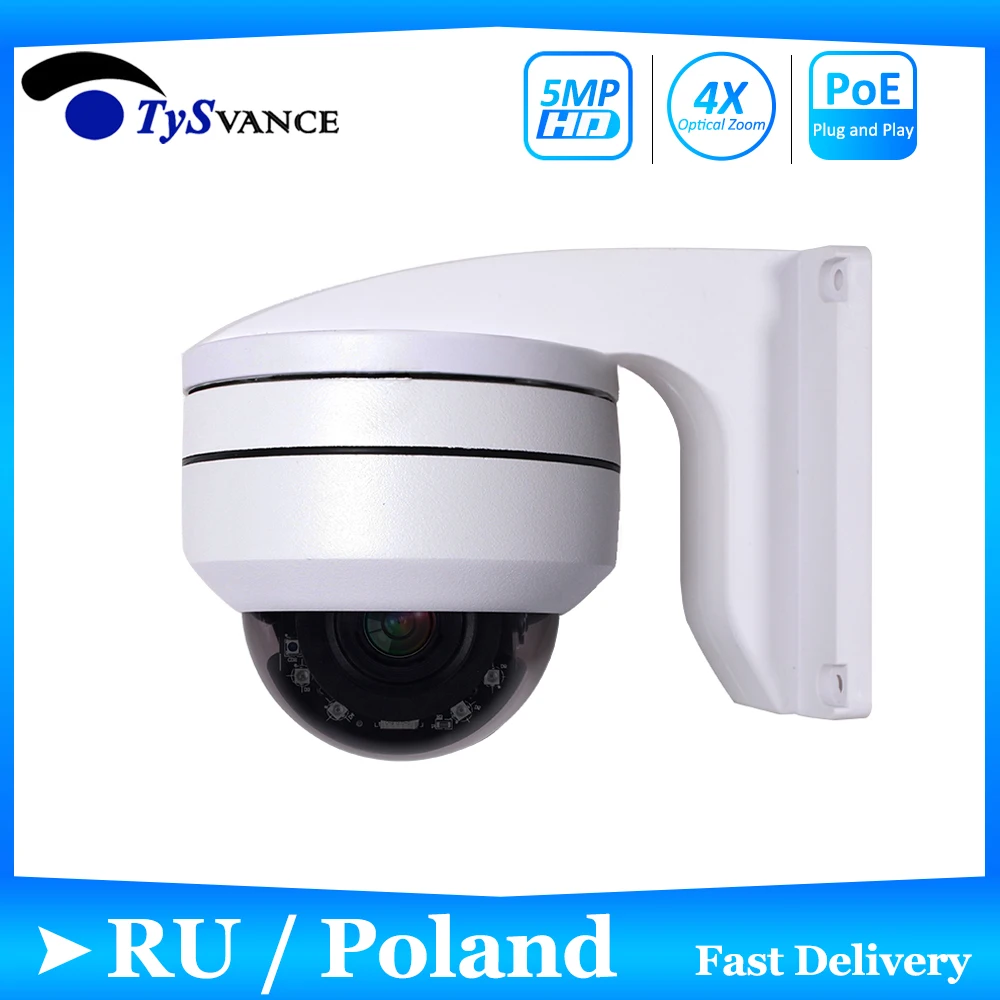 PoE HD 1080P 2MP 5MP ИК Крытая мини видеонаблюдения Купольная Камера 2.0MP 4X оптический зум