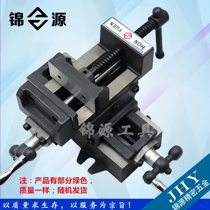 Крестовые тиски точные тяжелые мобильный стол Настольная дрель крестовые для