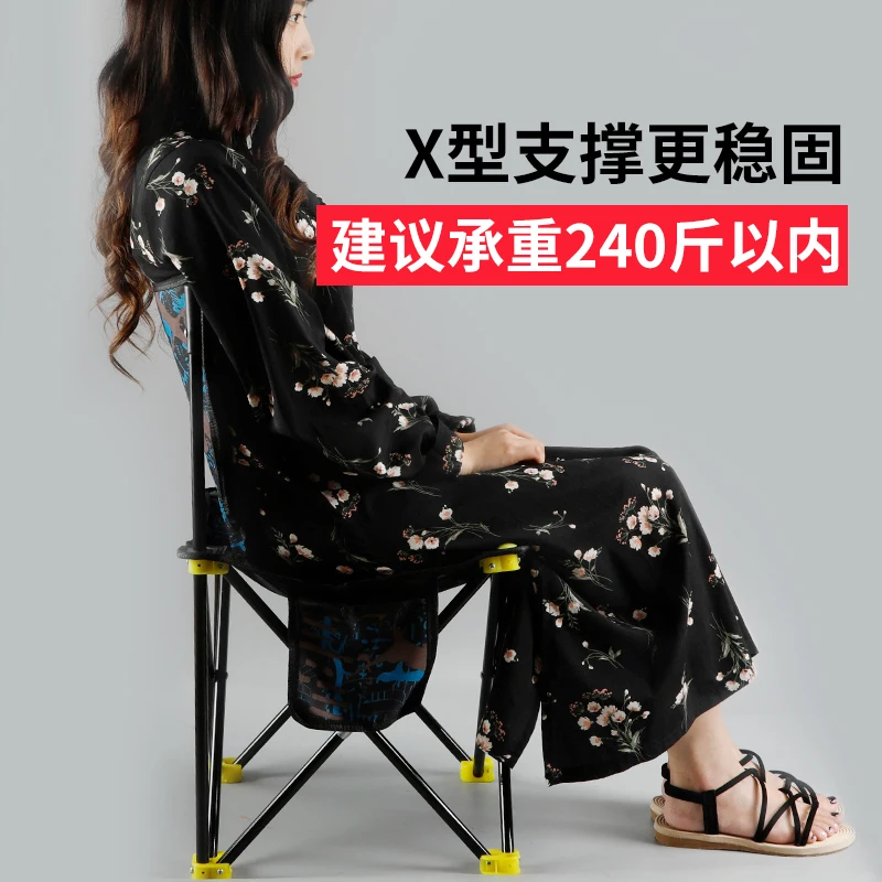 

Bogrino folding chair portable mini Maza small stool multi function beginner art student outdoor sketch chair fishing chair back