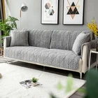 Плюшевый чехол для дивана, нескользящий однотонный чехол на 3 места, для гостиной