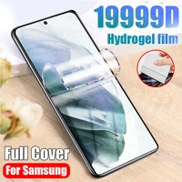 hydrogel film screen protector on for samsung galaxy s21 ultra s20 fe plus s10 plus s9 for note 10 20 plus soft screen protector
