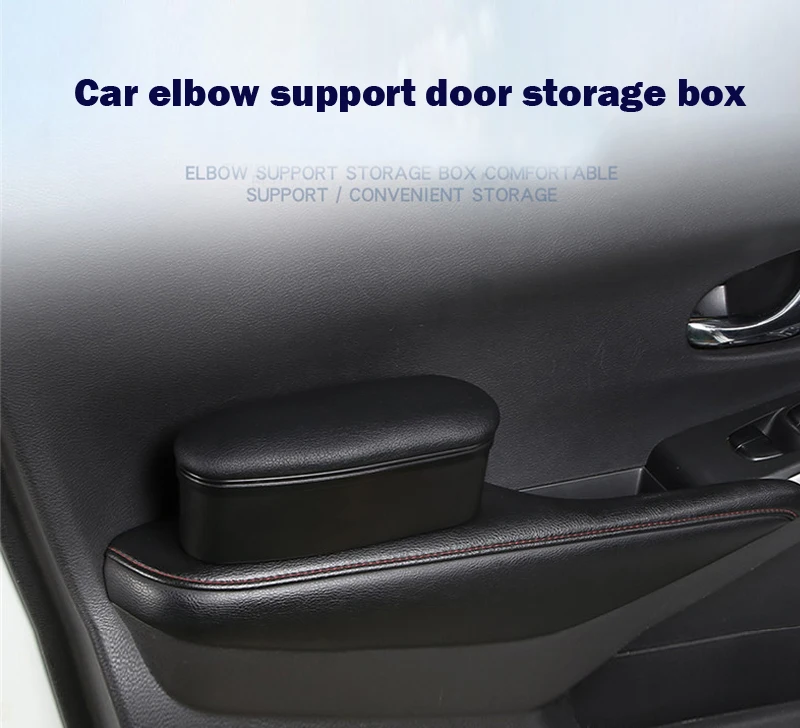 Подлокотники для хранения функциональные кожаные подлокотники автомобильной
