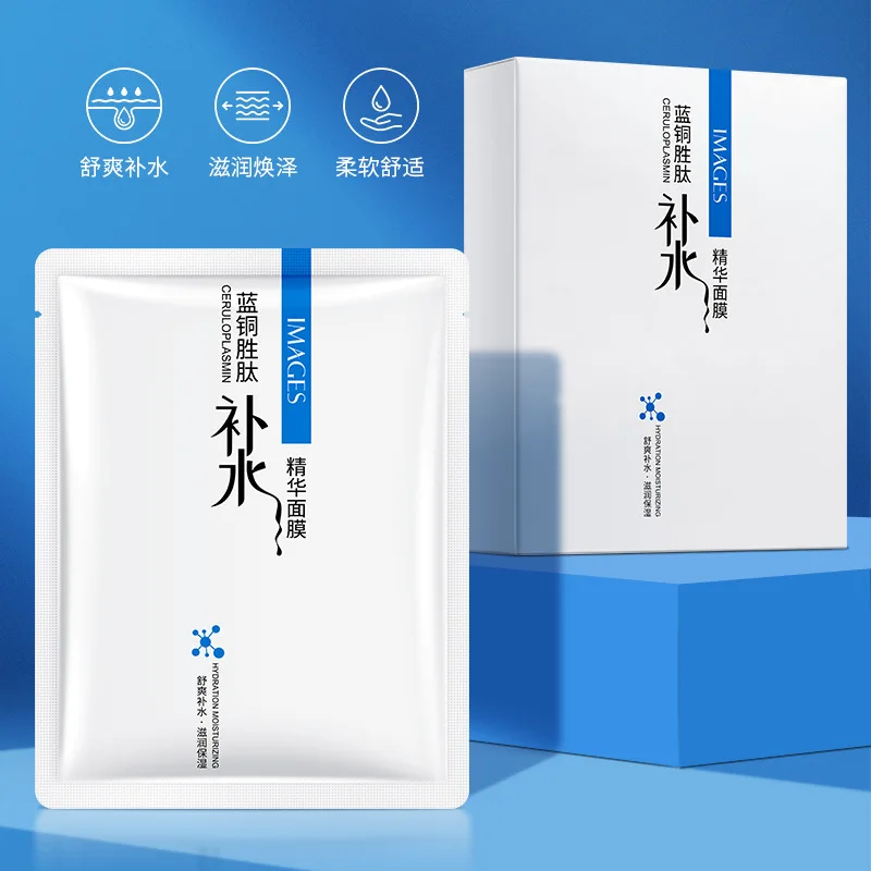 

Images Blue Copper Peptide Essence Mask Whitening Acne Shrink Pore Repair Moisture Replenishment Mask Box