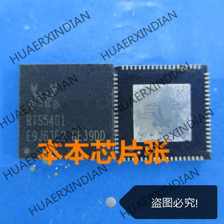 

New RTS5411-GR RTS5411 RTS5401-GR RTS5401 QFN high quality