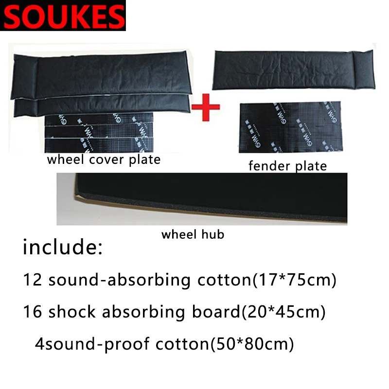 Автомобильный коврик для звукоизоляции изоляция акустическая амортизирующая