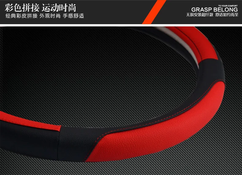 Автомобильный чехол на руль 38 см модные чехлы для женщин женские кожаные