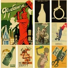 Винтажные постеры из крафт-бумаги, запрещающие работу Советского Союза, наклейки на стену с защитой от спирта для рекламы в баре, домашний декор с ностальгией
