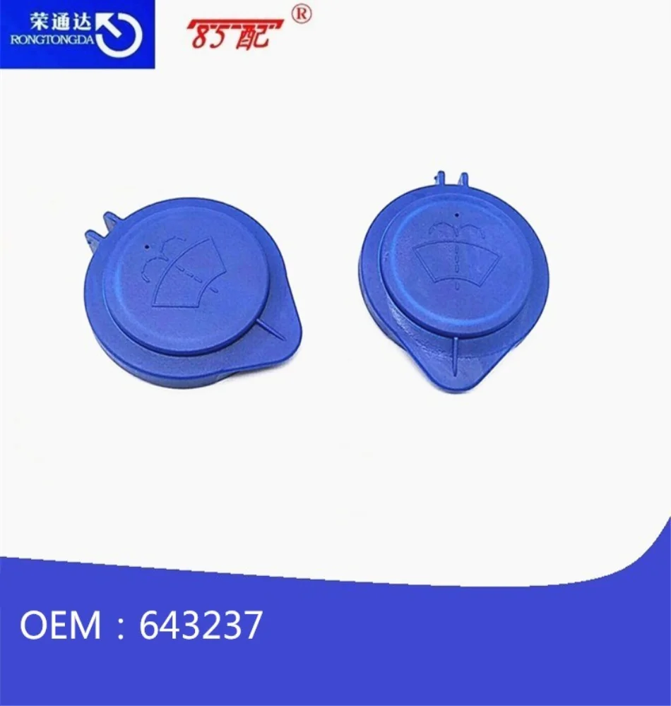 Tapa de depósito líquido limpiaparabrisas para 643237 paraFor Peugeot 407/3008/5008 пункт Citroen C5/C6 lavado del