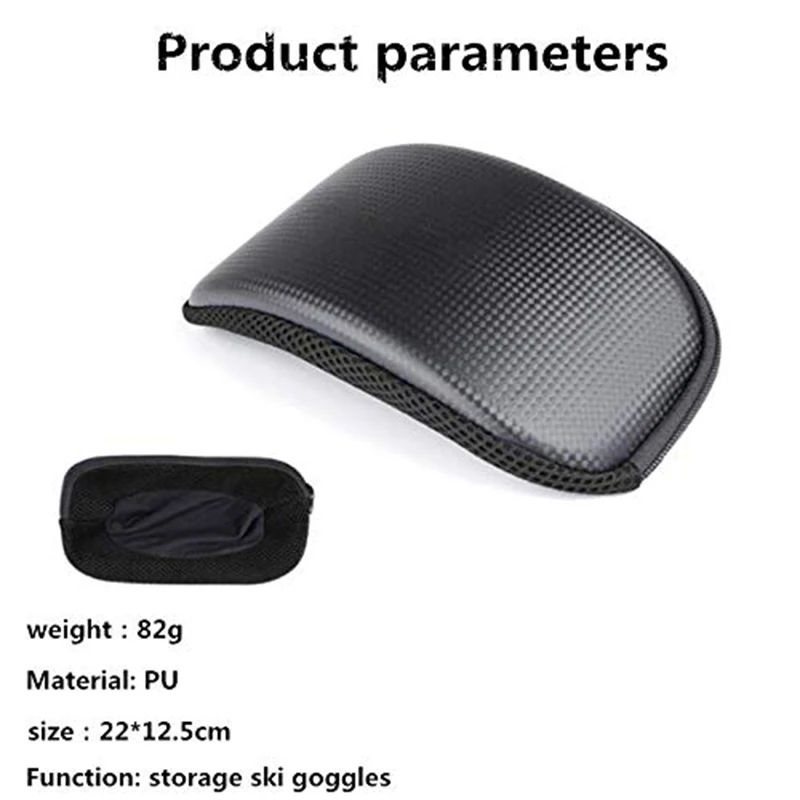 Коробка для лыжных очков уникальная водонепроницаемая уличная коробка хранения