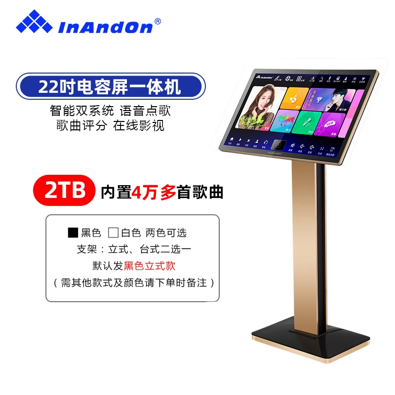 InAndOn 2022 new karaoke machine, 22