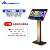inandon 2022 new karaoke machine 22 capacitive screen karaoke home system family ktv 2tb 40000 chinese and english songs