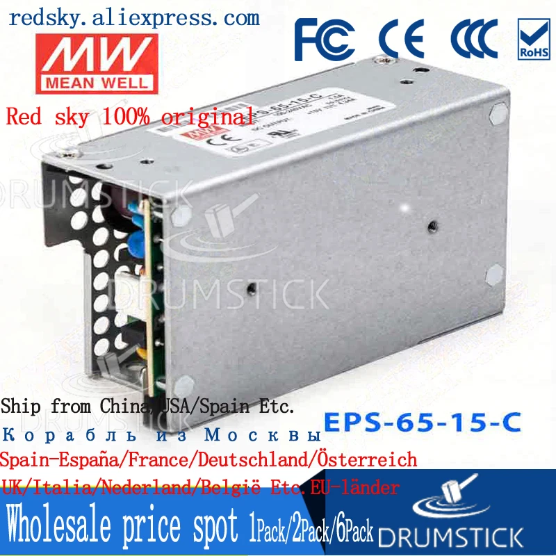 MEAN WELL EPS-65-15-C 15V 4.34A meanwell EPS-65 65 1 W одиночный выходной импульсный источник питания |