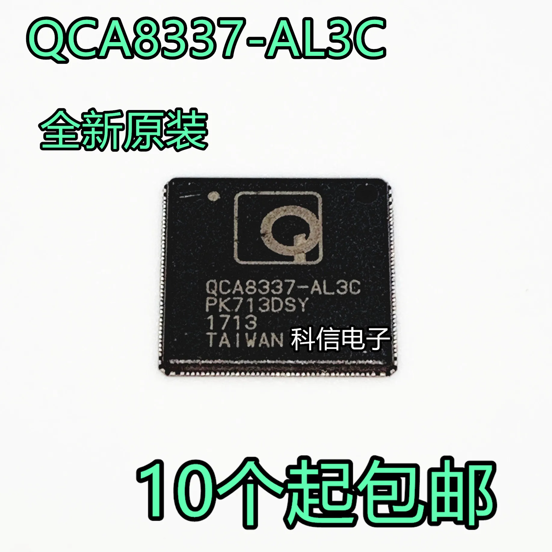 Новый QCA8337 AL3C QFN QUALCOMM Gigabit трансиверный переключатель беспроводной