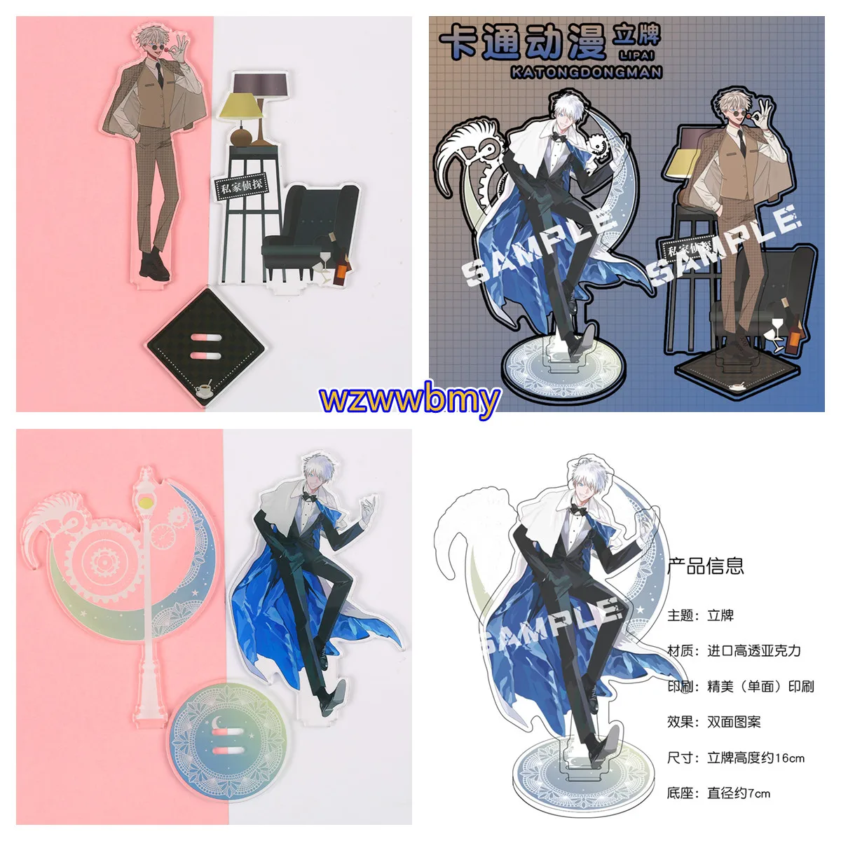 

Anime Jujutsu Kaisen Gojo Satoru Fushiguro Megumi Acrylic Figure BL Stand Model Plate Cartoon Desk Decor Sexy Cospla Gift