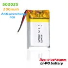 Литиевая аккумуляторная батарея 502025 3,7 В 200 мАч для MP3 MP4 GPS игрушки DVR гарнитура и динамики с Bluetooth пультом дистанционного управления Li-Po cells