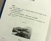 Изображение товара 1