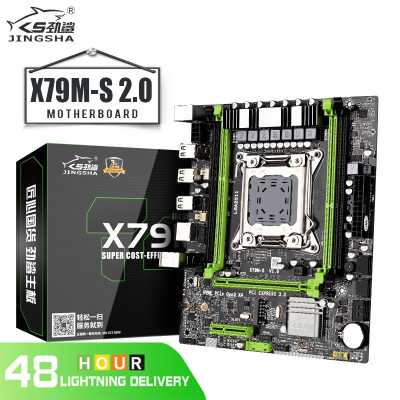 X79 Чипсет материнская плата LGA2011 USB2.0 2-х канальный DDR3 64G Оперативная память PCI-E NVME M.2