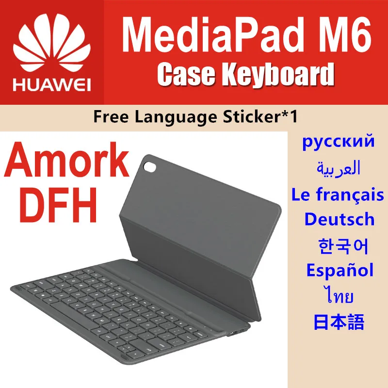 DFH Aimo Amork для оригинального HUAWEI MediaPad M6 10 8 'чехол с клавиатурой Bluetooth кожаный чехол
