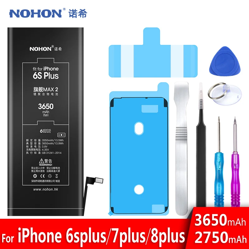 Аккумулятор NOHON литий полимерный для Apple iPhone 6S 7 8 Plus 6splus 7plus 8plus|Аккумуляторы
