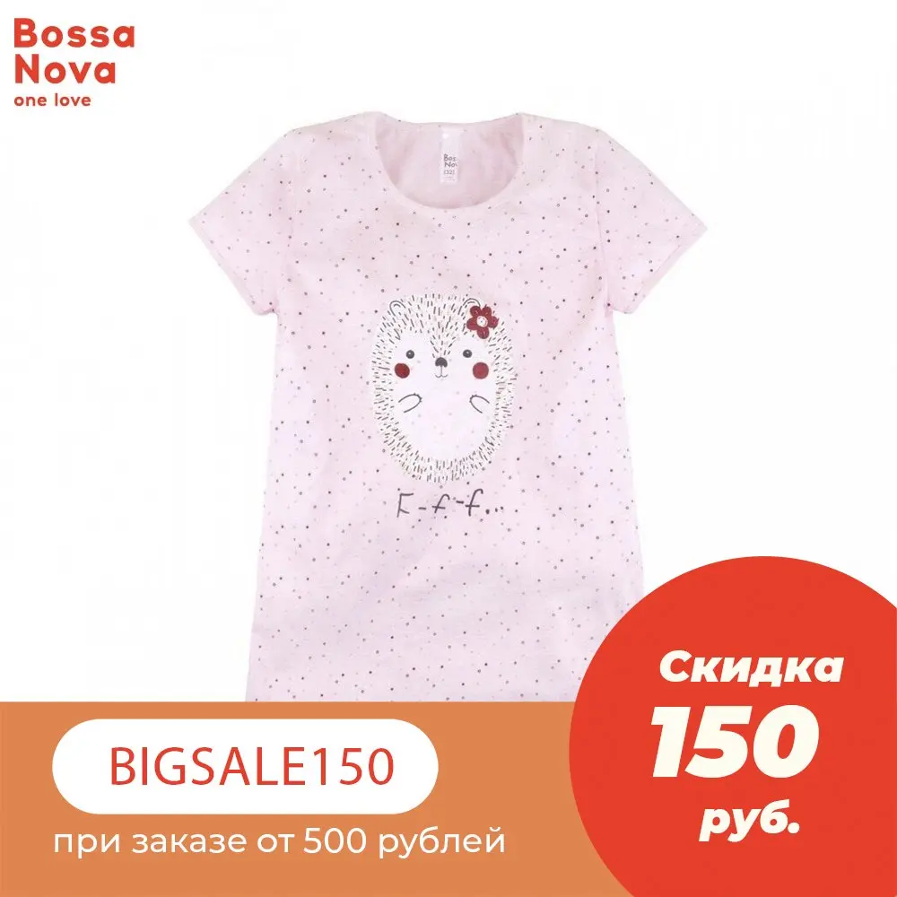 Ночная сорочка 'Basic' BOSSA NOVA 358К 171р|Ночные сорочки| |