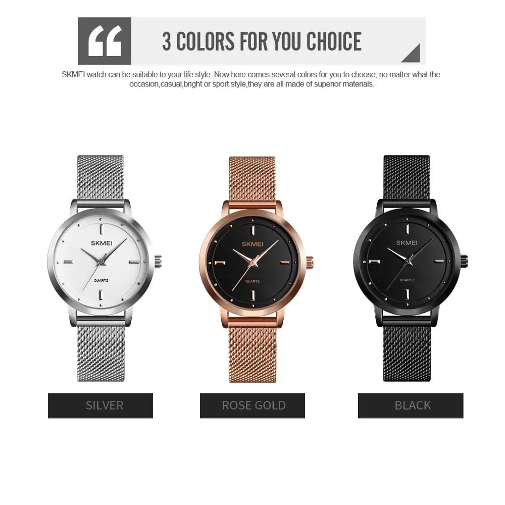 Женские кварцевые часы SKMEI Элегантные наручные из нержавеющей стали с ремешком