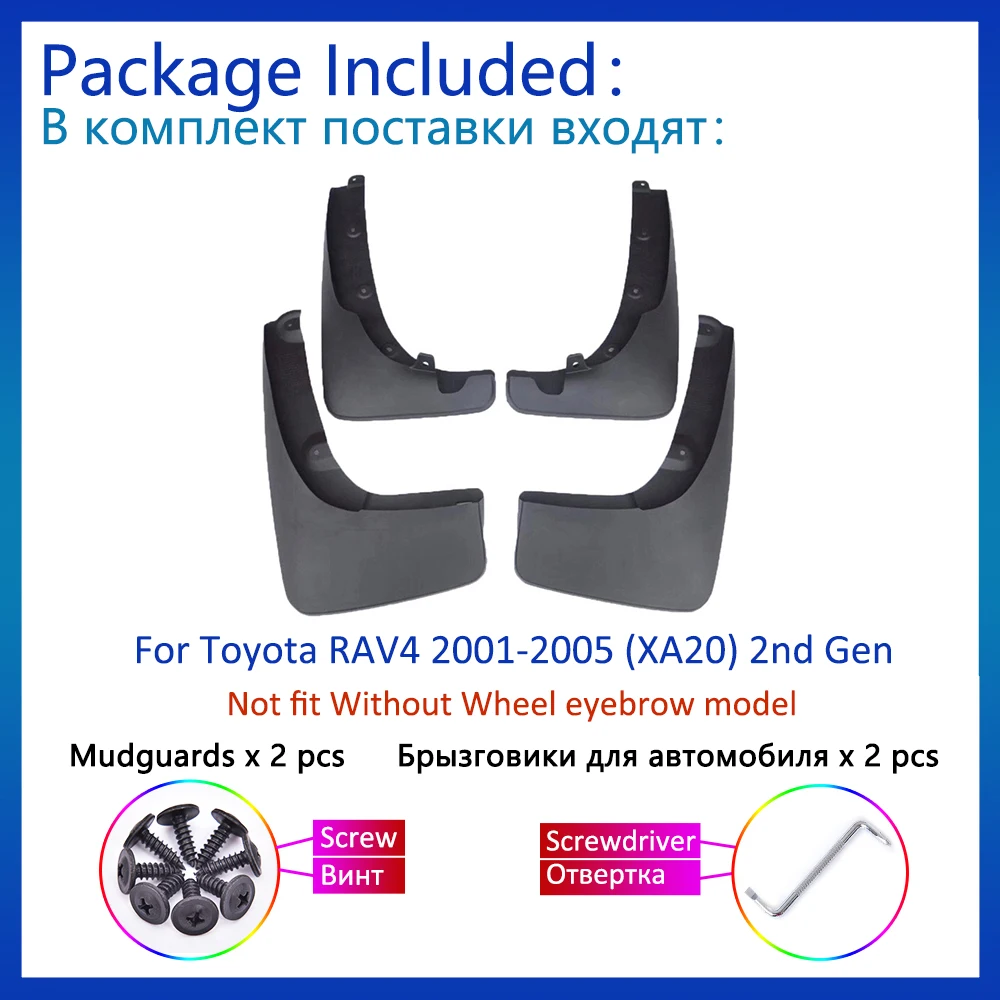 Для Toyota RAV4 XA20 2001-2005 2nd Gen автомобиля брызговик 4x крыло брызговиков Средства для