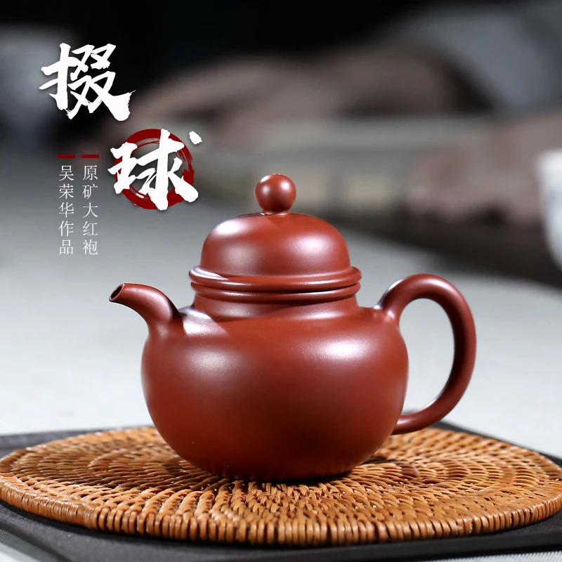 

Not as well joy pot 】 are recommended yixing teapot dahongpao rong-hua wu pure manual kung fu Duo ball 145 cc