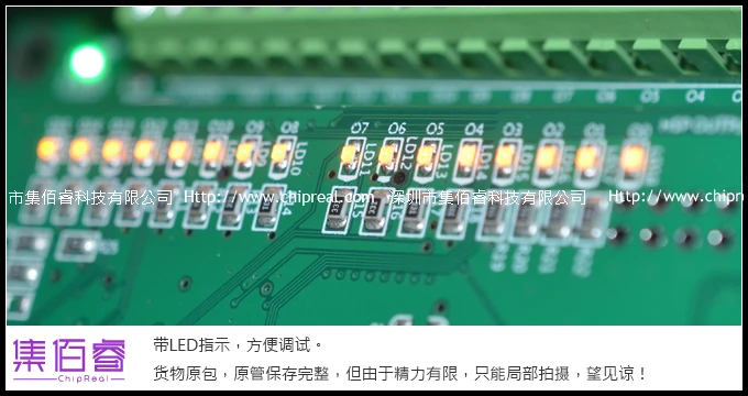 Плата разработки EtherCAT Slave I/O 16I16O может отслеживать каждую коммуникацию ввода