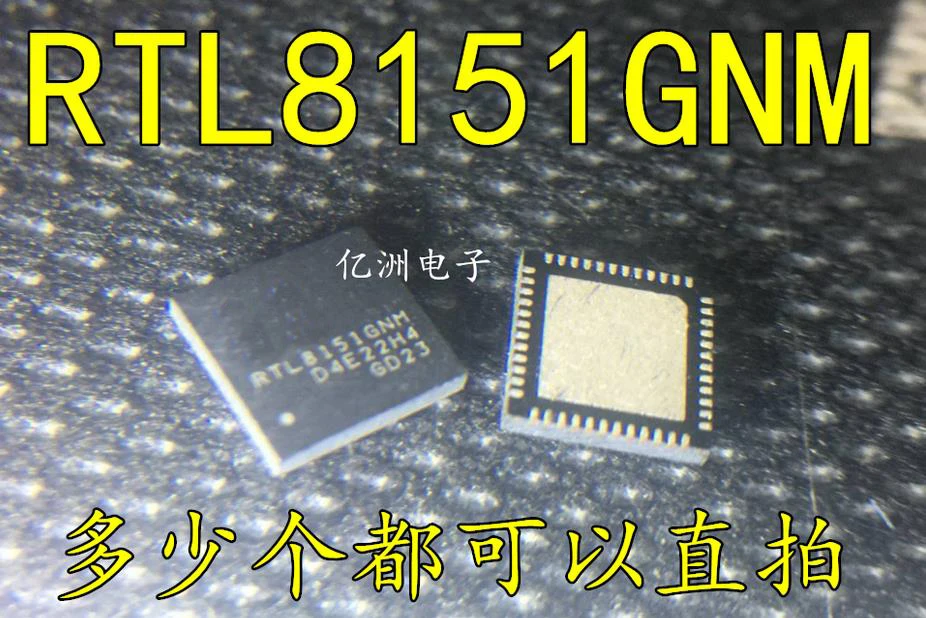 

Новый RTL8151GNM