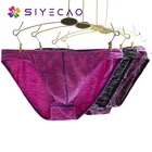 Новые удобные u-гульфиком, дизайнерские пикантные дышащие Для мужчин нижнее белье Для мужчин мужские плавки-трусы мужские с заниженной талией, хлопковые трусы с леопардовым узором, специальный откидной передник