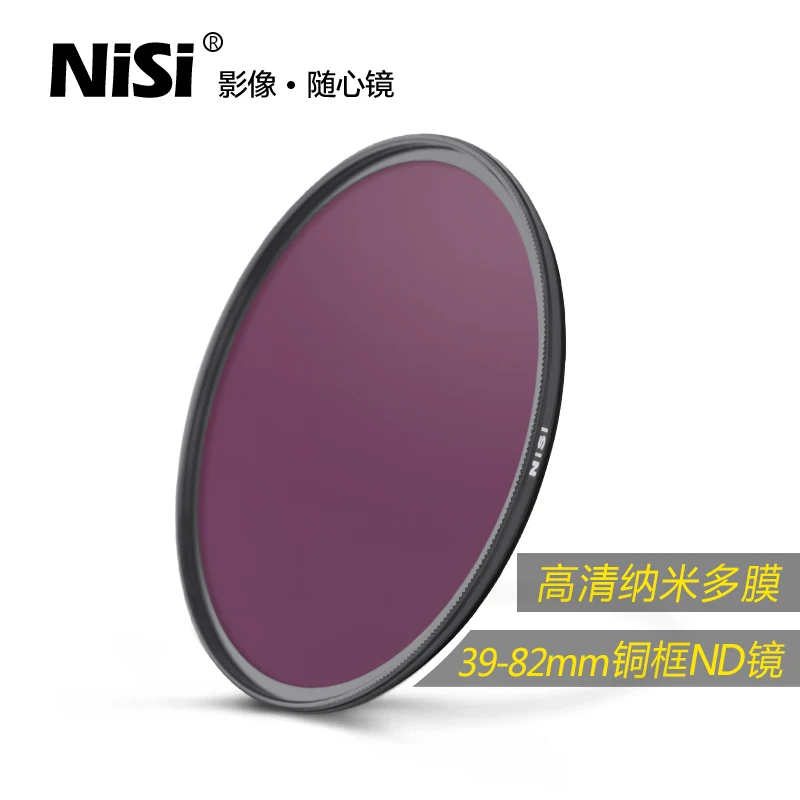 Фильтр нейтральной плотности NISI 67 мм 72 77 82 ND64 ND 1 8 6|Фотофильтры для объективов| |