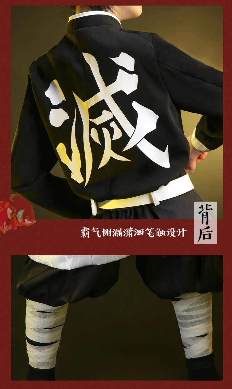 Аниме демон убийца Kimetsu no Yaiba Iguro Obanai Rengoku Shinjurou Косплей Костюм боевой костюм команда кимоно Униформа Хэллоуин Cos