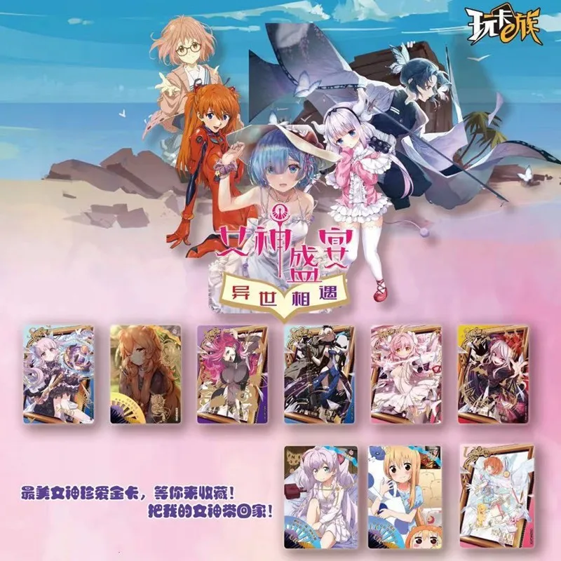 

New 150-180pcs Goddess Story Feast Collection Cards Child Kids Birthday Gift Game Cards Table Toys For Family Christmas