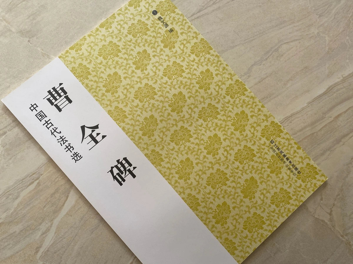 

Альбом для рисования Cao Quanbei, 1 шт.