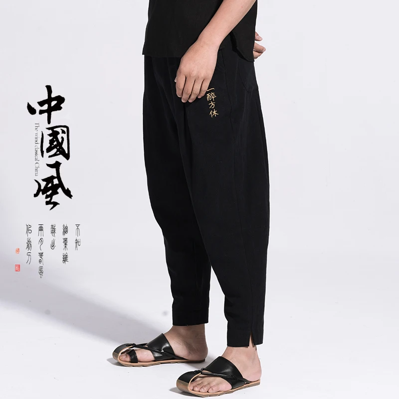 Штаны в китайском стиле Брюс Ли штаны для кунг фу китайский магазин одежды