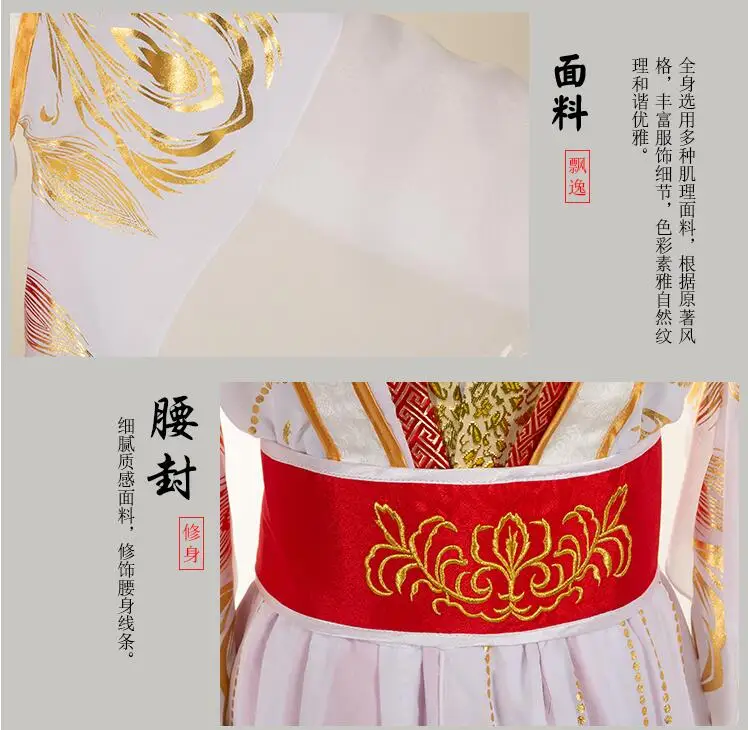 Chinese Anime Tian Guan Ci Fu Xie Lian Cos Costume Yue Shen Platinum Peacock Cosplay Costmes Hanfu Antique Clothing Full Set |