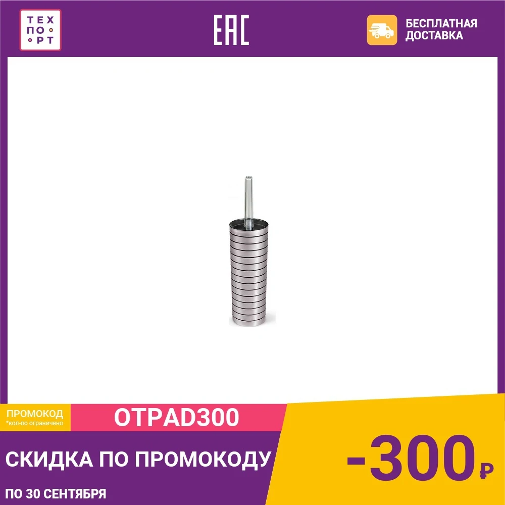 Гарнитур для туалета Tatkraft KING TOWER акрил 38 см (12387) | Дом и сад