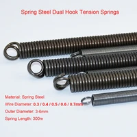 3pcs wire diameter 0 3 0 7mm expansion extension sping 300mm sping steel dual hook long tension spring outer diameter 3 7mm