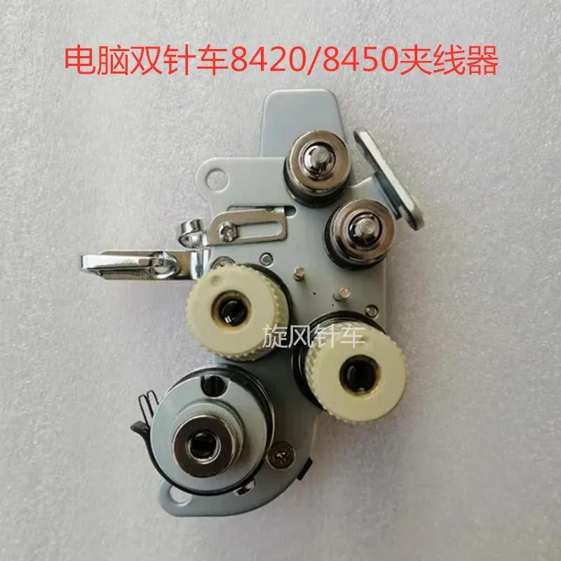 

Brother computer double needle car 8450/8420 thread clamp SA3417001 sewing machine parts