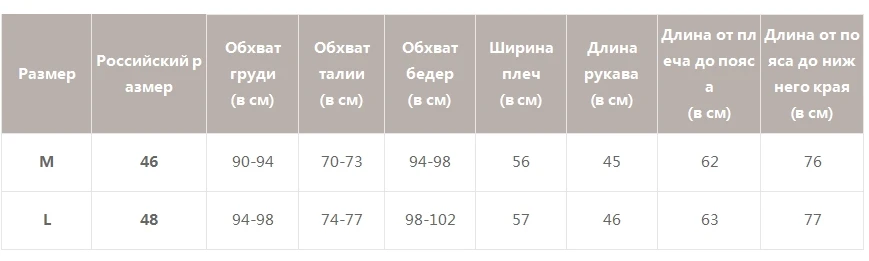 Simplee Элегантный женский трикотажный костюм юбка с длинным рукавом Элегантный женский свитер платье осень-зима