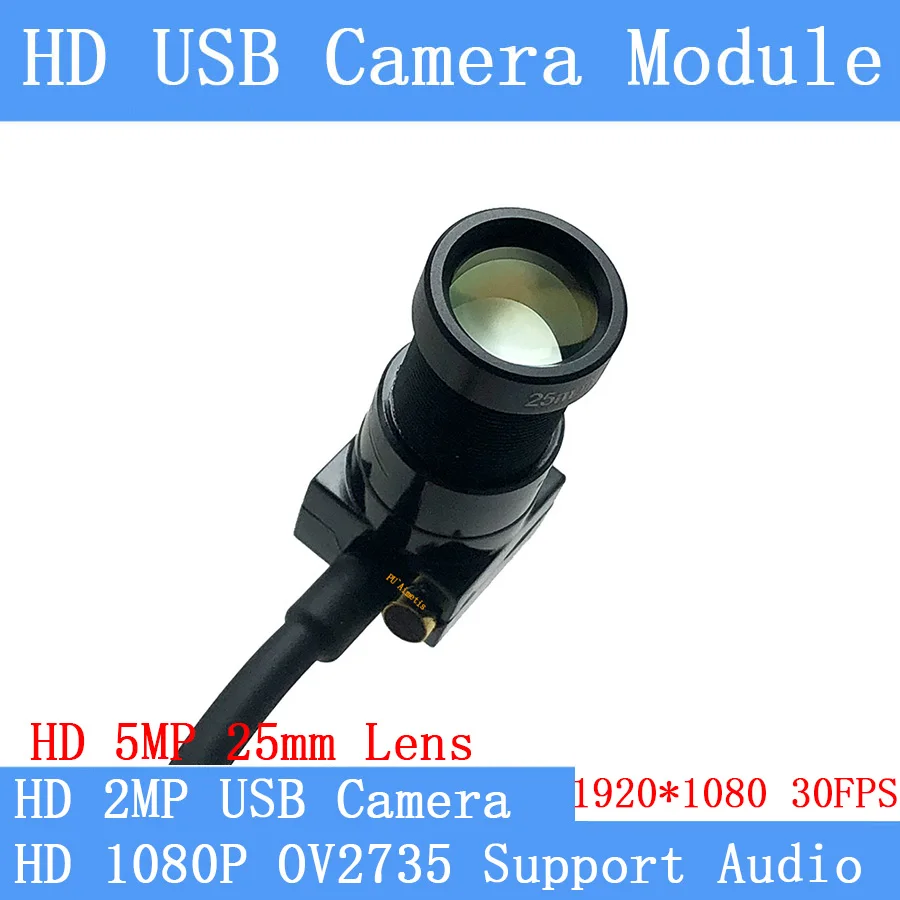 Фото USB-камера видеонаблюдения 5 МП 25 мм 1080P Full HD 30 кадров/с | Безопасность и защита