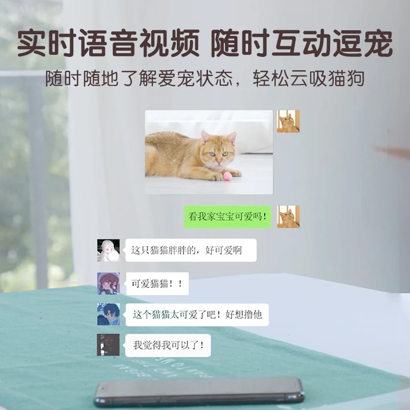 

PET INTELLIGENT AUTOMATIC FEEDER CATS large volume timing quantitative voice video camera