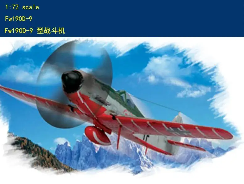 

HobbyBoss 80228 1/72 Fw190D-9 model fighter plastic Assembled kit