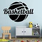 Забавные аксессуары для гимнастических залов наклейки Баскетбол Искусство настенные наклейки для детской комнаты домашнего украшения интерьера украшения стены