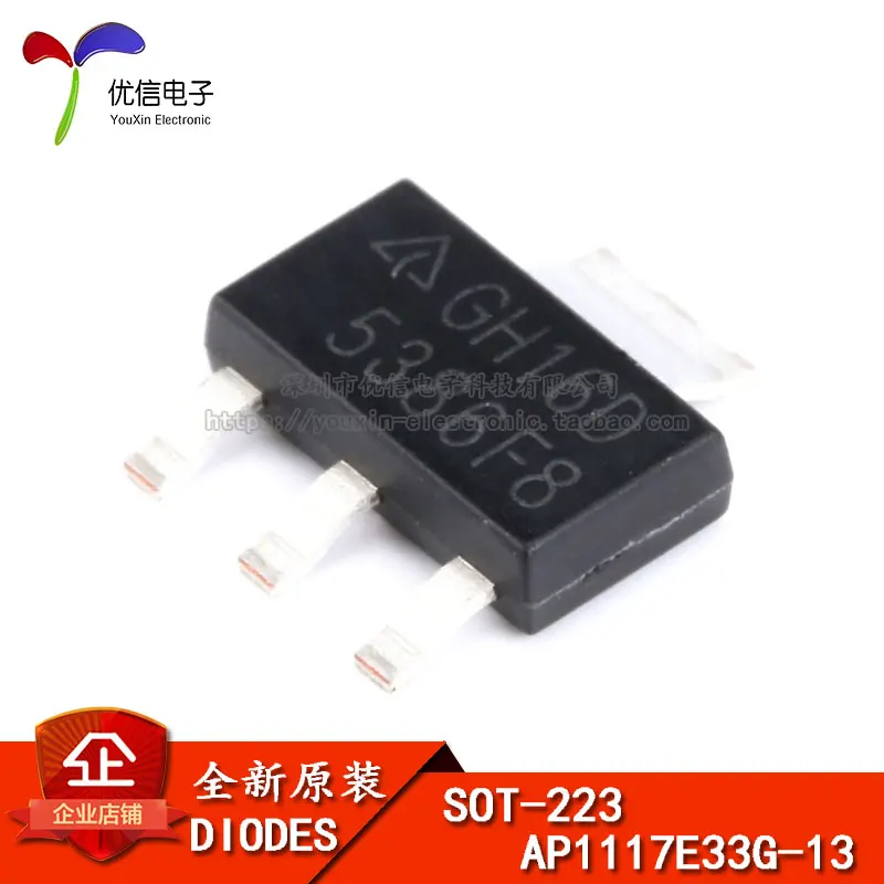 Микросхема IC AP1117E33G 13 выключения питания линейного регулятора AMS LDO 1117 3