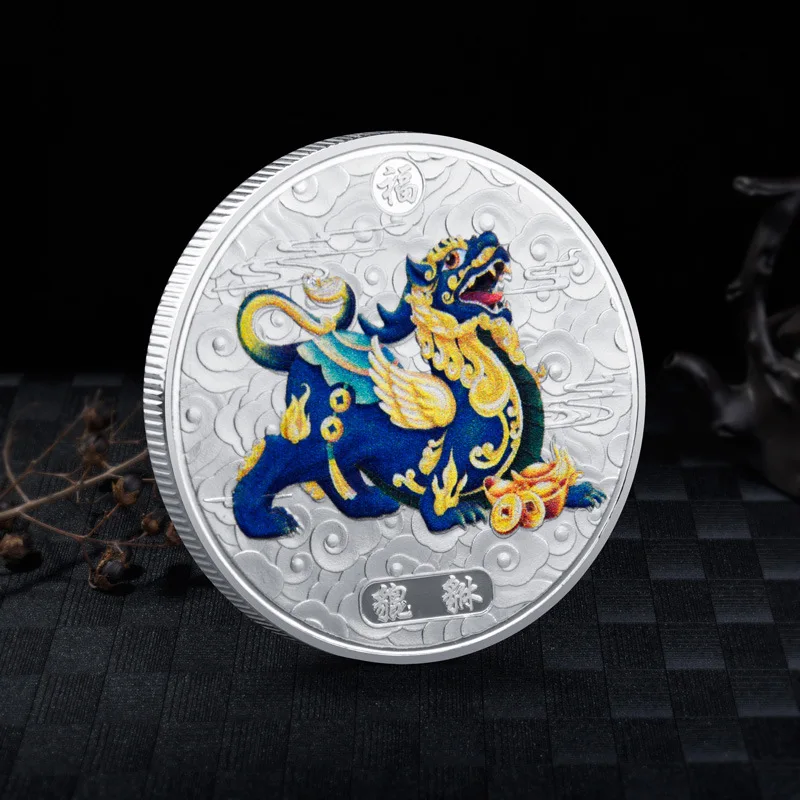 

Pixiu The Beast of Jirui Custom Coin Turns Disaster Into Auspiciousness Chinese Folklore Feng Shui Brave Troops Painted Badge