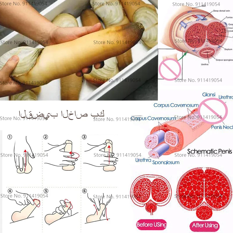 Африканский крем для увеличения пениса мужчин поможет мужской потенции задержка