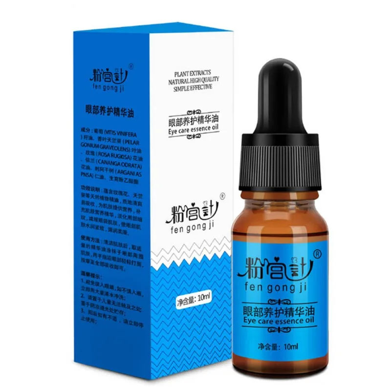 

Eye Care Essential Oil Firming Skin Care Anti-puffiness Remove Dark Circles Double-eyelid Whitening Anti-aging Wrinkle Maquiagem